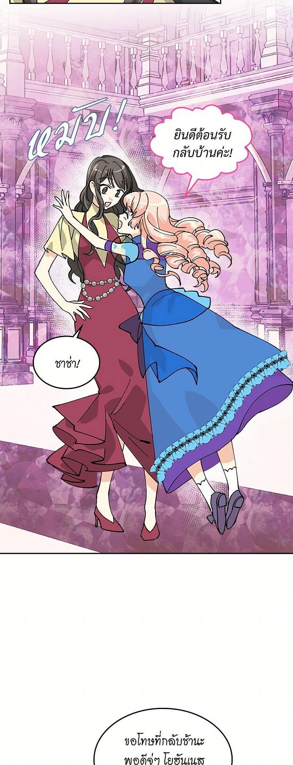 Manga-lc-com อ่านมังงะ อ่านการ์ตูน ออนไลน์ ฟรี The Antagonist’s Pet ตอนที่ 1 2 3 4 5 6 7 8 9 10 11 12 13 14 ฟรี ไม่มีโฆษณา Manga-lc - อ่าน มังงะ อ่าน การ์ตูน ออนไลน์ อ่านมังงะ ฟรี