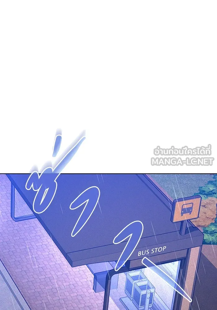 ละลายรักให้ล้นใจ ตอนที่ 2 รูปที่ 21