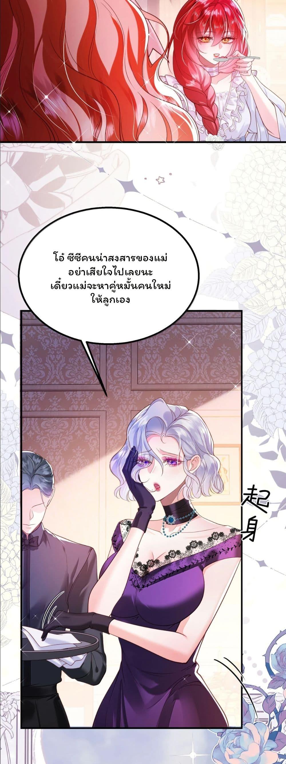 Manga-lc-com อ่านมังงะ อ่านการ์ตูน ออนไลน์ ฟรี My Only Wish as a Demon Maid Is to Be Hurt by My Lady ตอนที่ 1 2 3 4 5 6 7 8 9 10 11 12 13 14 ฟรี ไม่มีโฆษณา Manga-lc - อ่าน มังงะ อ่าน การ์ตูน ออนไลน์ อ่านมังงะ ฟรี