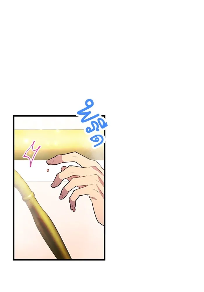 คุณหนูย้อนเวลามาเป็นอัศวิน ตอนที่ 83 รูปที่ 28