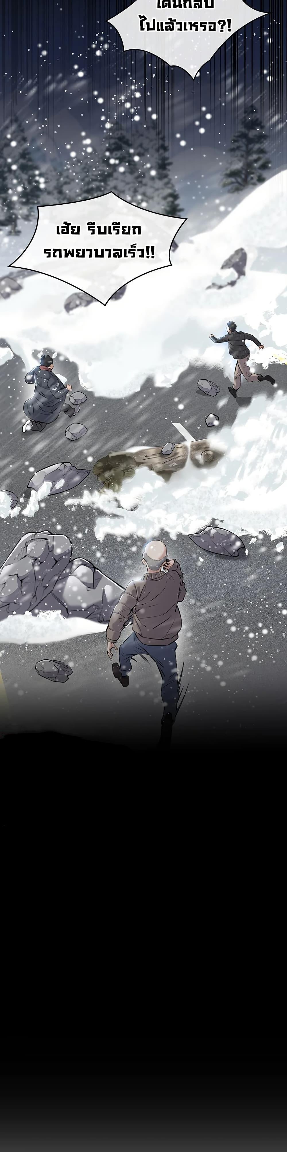 Doujin-Lc- อ่าน โดจิน มังฮวา เกาหลี ญี่ปุ่น จีน แปลไทย Quiet Worker ตอนที่ 1 2 3 4 5 6 7 8 9 10 11 12 13 14 ฟรี ไม่มีโฆษณา อ่าน โดจิน Manhwa เกาหลี ญี่ปุ่น จีน เรามีครบ คัดมาให้เน้นๆ โดจิน 18+ รับประกันความฟินโดย  Doujin Lc