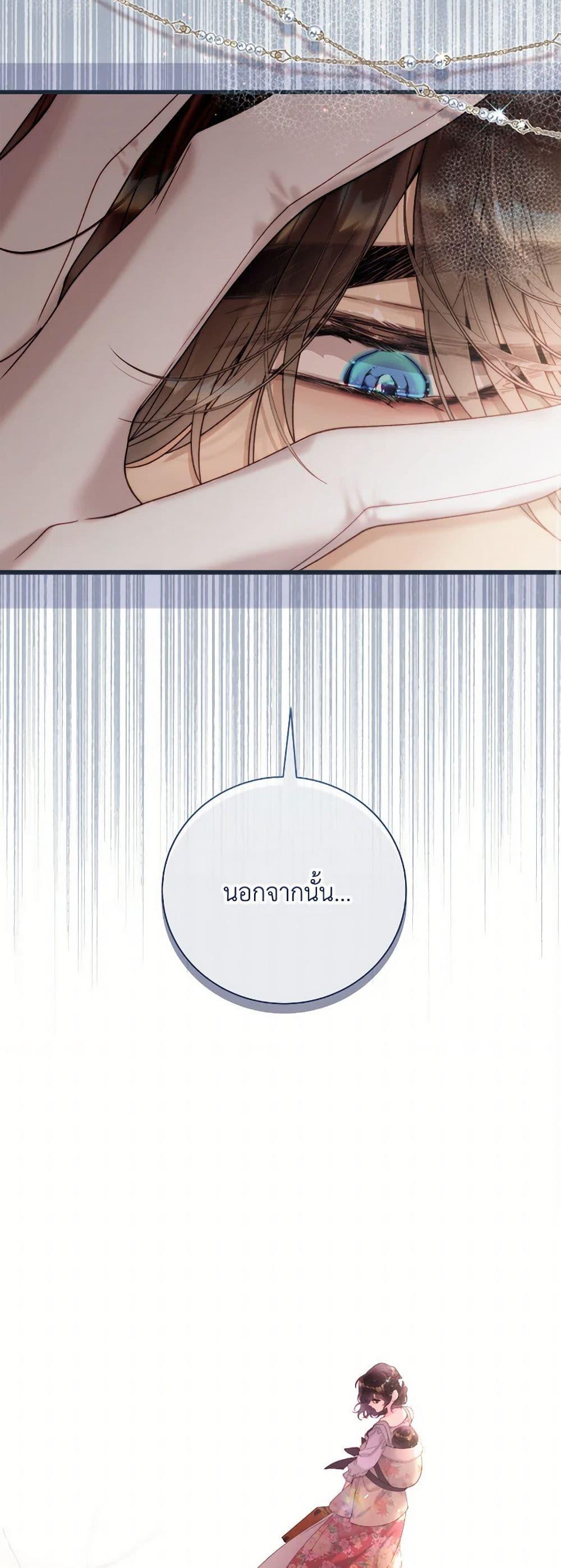 Manga-lc-com อ่านมังงะ อ่านการ์ตูน ออนไลน์ ฟรี Beatrice ตอนที่ 1 2 3 4 5 6 7 8 9 10 11 12 13 14 ฟรี ไม่มีโฆษณา Manga-lc - อ่าน มังงะ อ่าน การ์ตูน ออนไลน์ อ่านมังงะ ฟรี