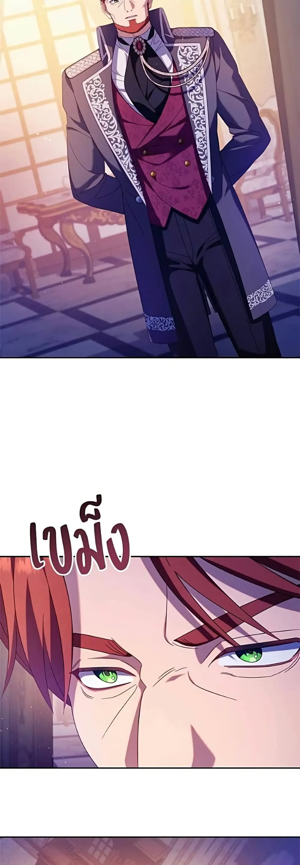 Manga-lc-com อ่านมังงะ อ่านการ์ตูน ออนไลน์ ฟรี I’m a Villainess, but I Won’t Live Like One – ถ้าเป็นนางร้าย ตอนที่ 1 2 3 4 5 6 7 8 9 10 11 12 13 14 ฟรี ไม่มีโฆษณา Manga-lc - อ่าน มังงะ อ่าน การ์ตูน ออนไลน์ อ่านมังงะ ฟรี