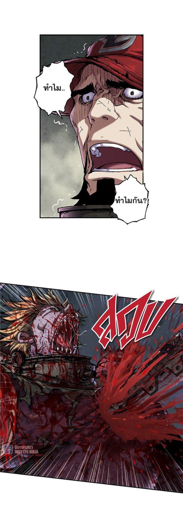 Manga-lc-com อ่านมังงะ อ่านการ์ตูน ออนไลน์ ฟรี Leviathan เลวีอาธาน อสูรกายใต้สมุทร ตอนที่ 1 2 3 4 5 6 7 8 9 10 11 12 13 14 ฟรี ไม่มีโฆษณา Manga-lc - อ่าน มังงะ อ่าน การ์ตูน ออนไลน์ อ่านมังงะ ฟรี