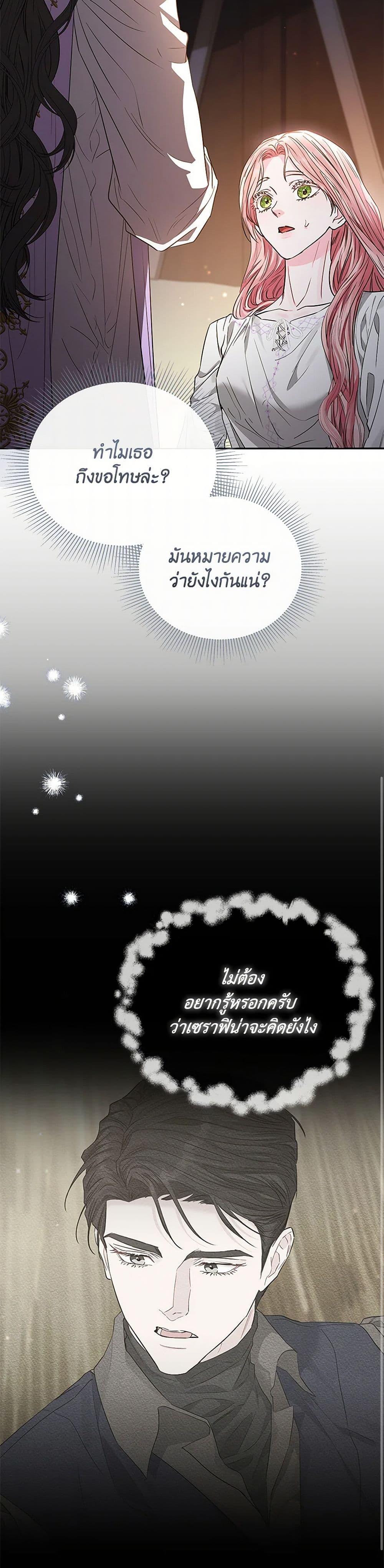 Manga-lc-com อ่านมังงะ อ่านการ์ตูน ออนไลน์ ฟรี My Evil Husband Is Obsessed With the Wrong Person ตอนที่ 1 2 3 4 5 6 7 8 9 10 11 12 13 14 ฟรี ไม่มีโฆษณา Manga-lc - อ่าน มังงะ อ่าน การ์ตูน ออนไลน์ อ่านมังงะ ฟรี