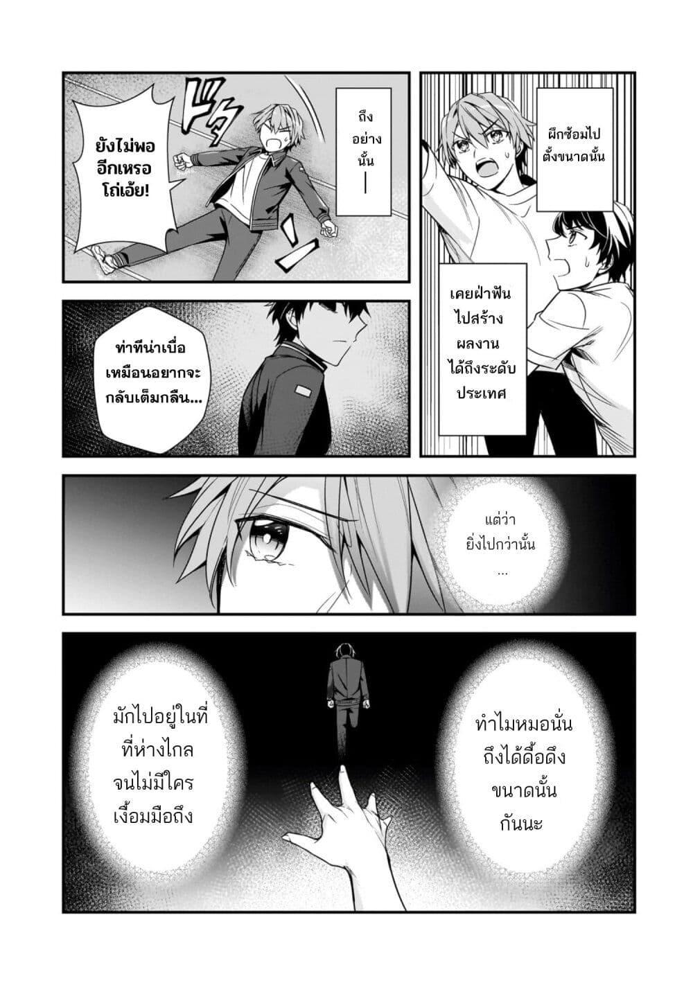 Manga-lc-com อ่านมังงะ อ่านการ์ตูน ออนไลน์ ฟรี Ore ni Trauma wo Ataeta Joshitachi ga Chirachira Mitekuru kedo, Zannen desu ga Teokure desu ตอนที่ 1 2 3 4 5 6 7 8 9 10 11 12 13 14 ฟรี ไม่มีโฆษณา Manga-lc - อ่าน มังงะ อ่าน การ์ตูน ออนไลน์ อ่านมังงะ ฟรี