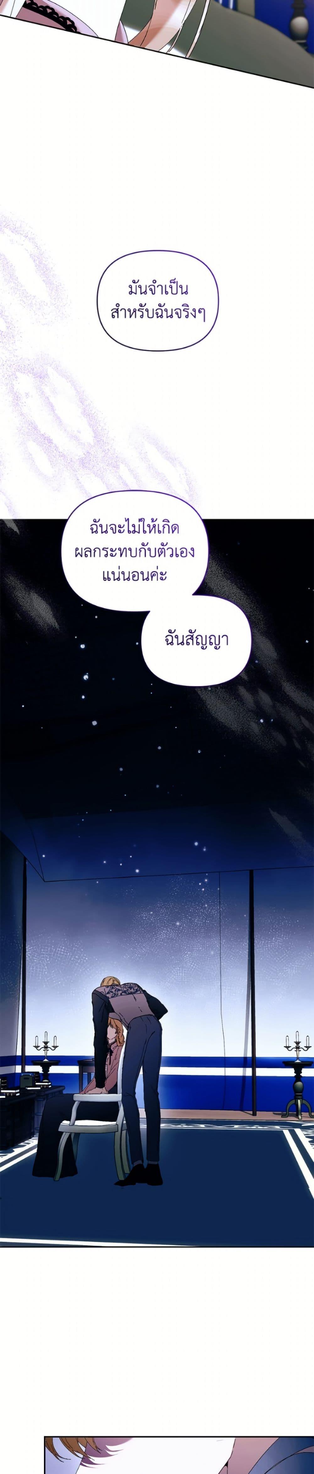 Manga-lc-com อ่านมังงะ อ่านการ์ตูน ออนไลน์ ฟรี I’m the Villainous Male Lead’s Terminally-Ill Aunt ตอนที่ 1 2 3 4 5 6 7 8 9 10 11 12 13 14 ฟรี ไม่มีโฆษณา Manga-lc - อ่าน มังงะ อ่าน การ์ตูน ออนไลน์ อ่านมังงะ ฟรี
