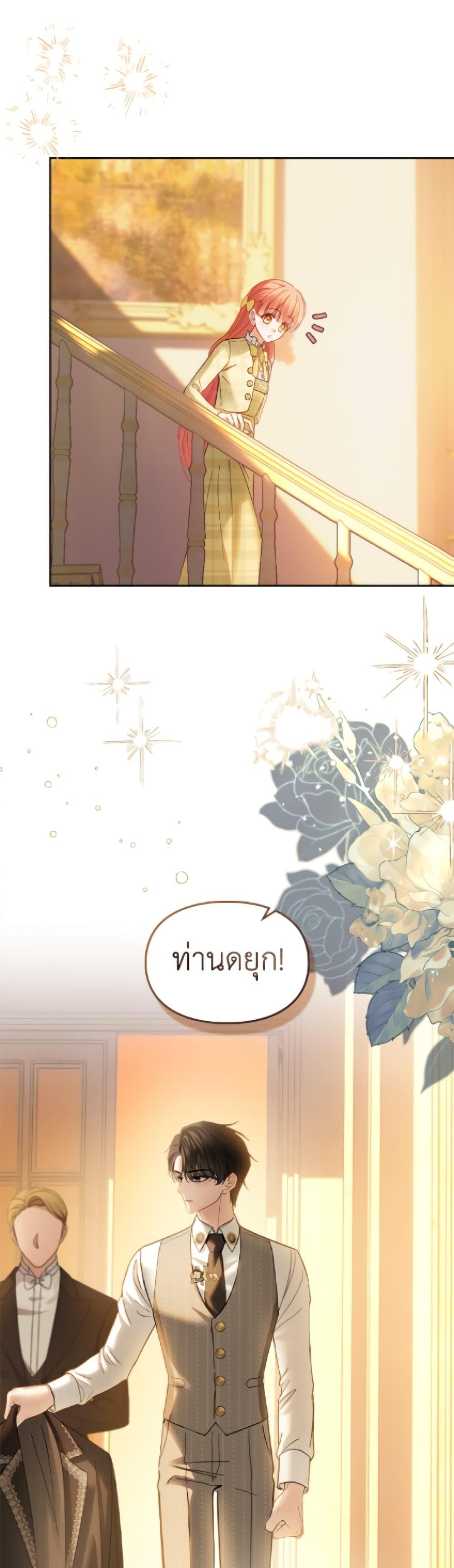 Manga-lc-com อ่านมังงะ อ่านการ์ตูน ออนไลน์ ฟรี Baby Prisoner of the Winter Castle ตอนที่ 1 2 3 4 5 6 7 8 9 10 11 12 13 14 ฟรี ไม่มีโฆษณา Manga-lc - อ่าน มังงะ อ่าน การ์ตูน ออนไลน์ อ่านมังงะ ฟรี