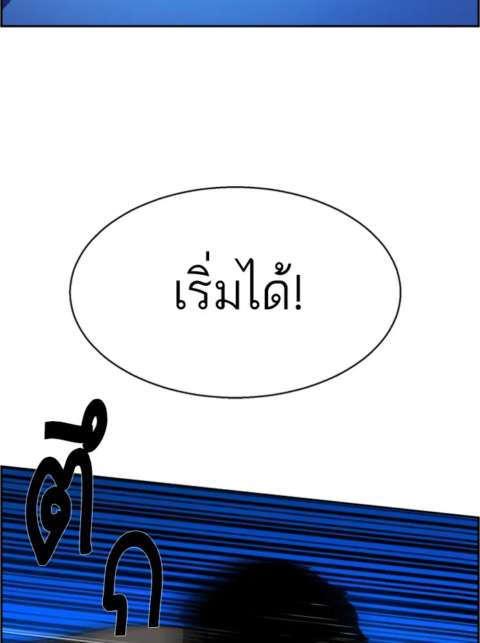 พี่ชายสายบอดี้การ์ด ตอนที่ 26 รูปที่ 46