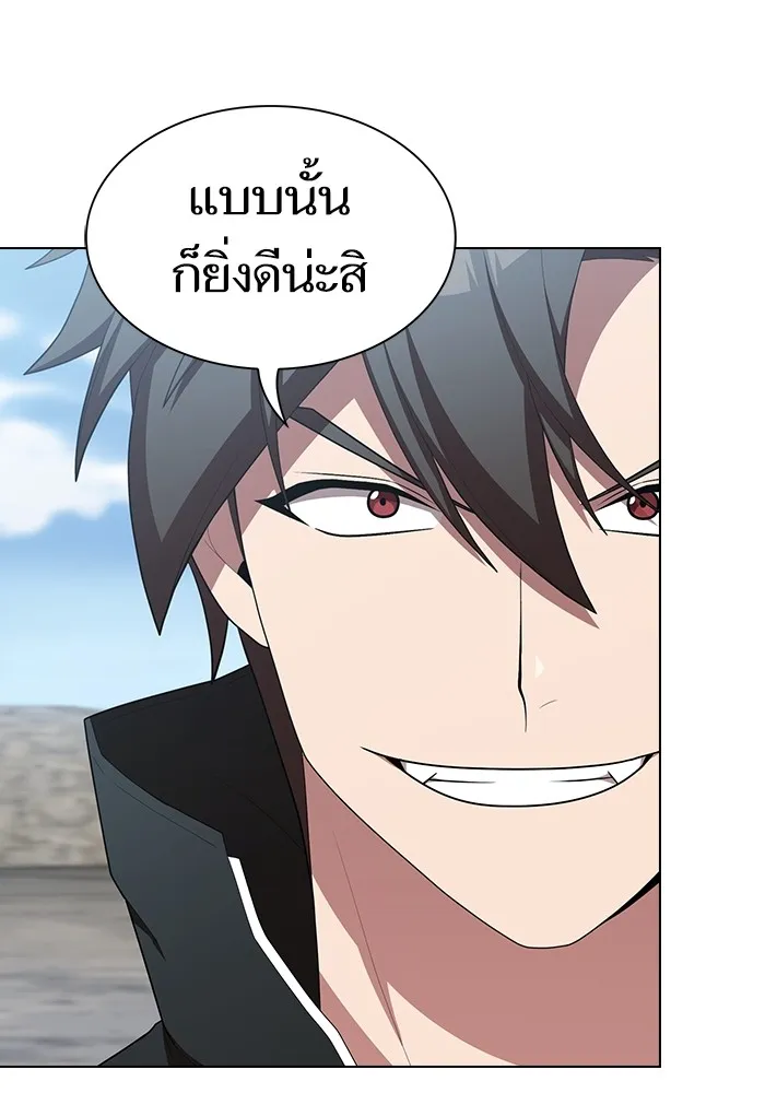 ผู้เล่นขั้นเทพแห่งหอคอยฝึกสอน ตอนที่ 147 รูปที่ 14