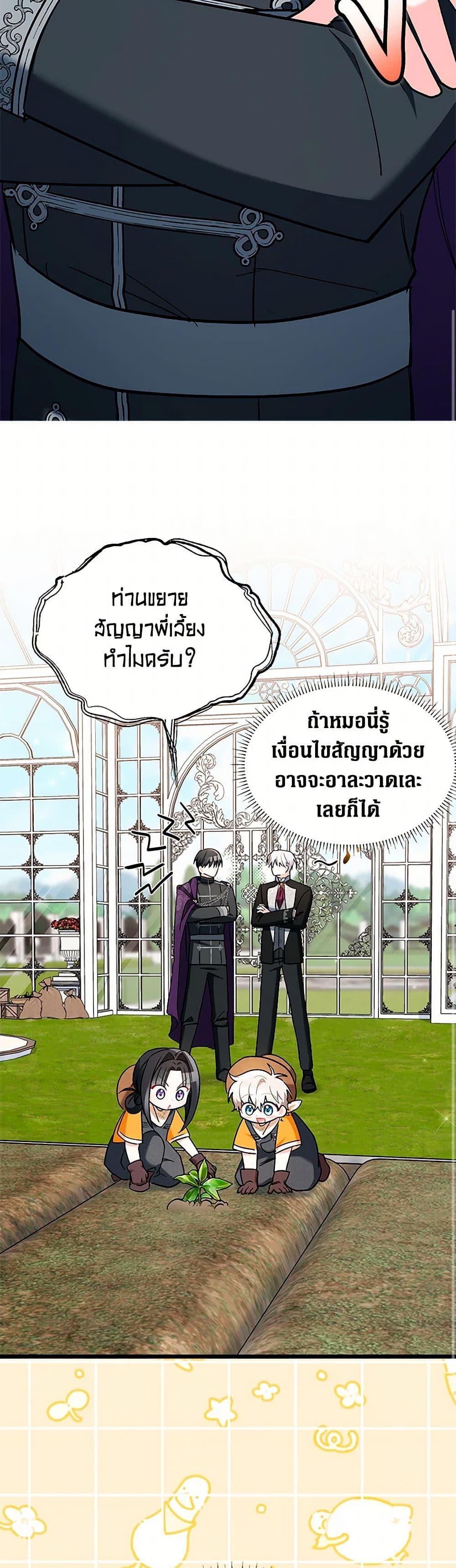 Manga-lc-com อ่านมังงะ อ่านการ์ตูน ออนไลน์ ฟรี Obsessed With Hazel the Sweet Witch ตอนที่ 1 2 3 4 5 6 7 8 9 10 11 12 13 14 ฟรี ไม่มีโฆษณา Manga-lc - อ่าน มังงะ อ่าน การ์ตูน ออนไลน์ อ่านมังงะ ฟรี