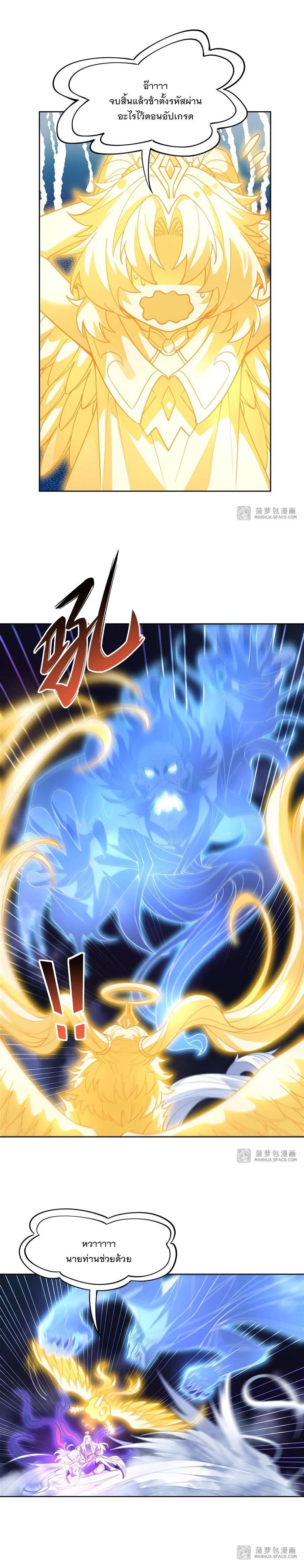 Manga-lc-com อ่านมังงะ อ่านการ์ตูน ออนไลน์ ฟรี My Female Disciples are all Future Masters of the Heavens ตอนที่ 1 2 3 4 5 6 7 8 9 10 11 12 13 14 ฟรี ไม่มีโฆษณา Manga-lc - อ่าน มังงะ อ่าน การ์ตูน ออนไลน์ อ่านมังงะ ฟรี