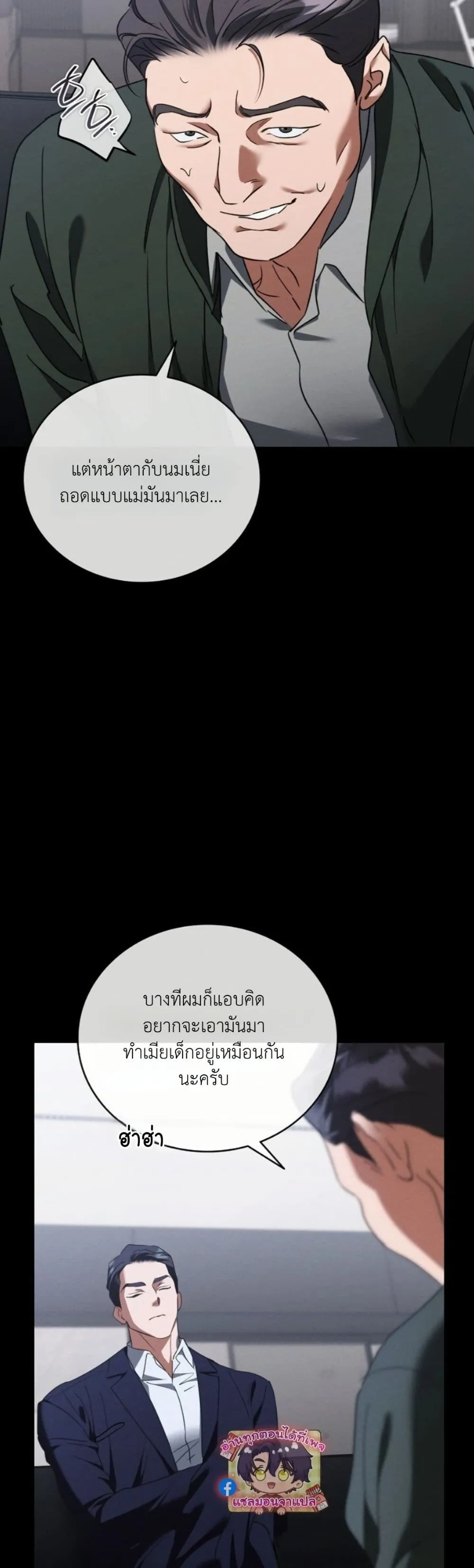 Manga-lc-com อ่านมังงะ อ่านการ์ตูน ออนไลน์ ฟรี Bastard Uncle ตอนที่ 1 2 3 4 5 6 7 8 9 10 11 12 13 14 ฟรี ไม่มีโฆษณา Manga-lc - อ่าน มังงะ อ่าน การ์ตูน ออนไลน์ อ่านมังงะ ฟรี