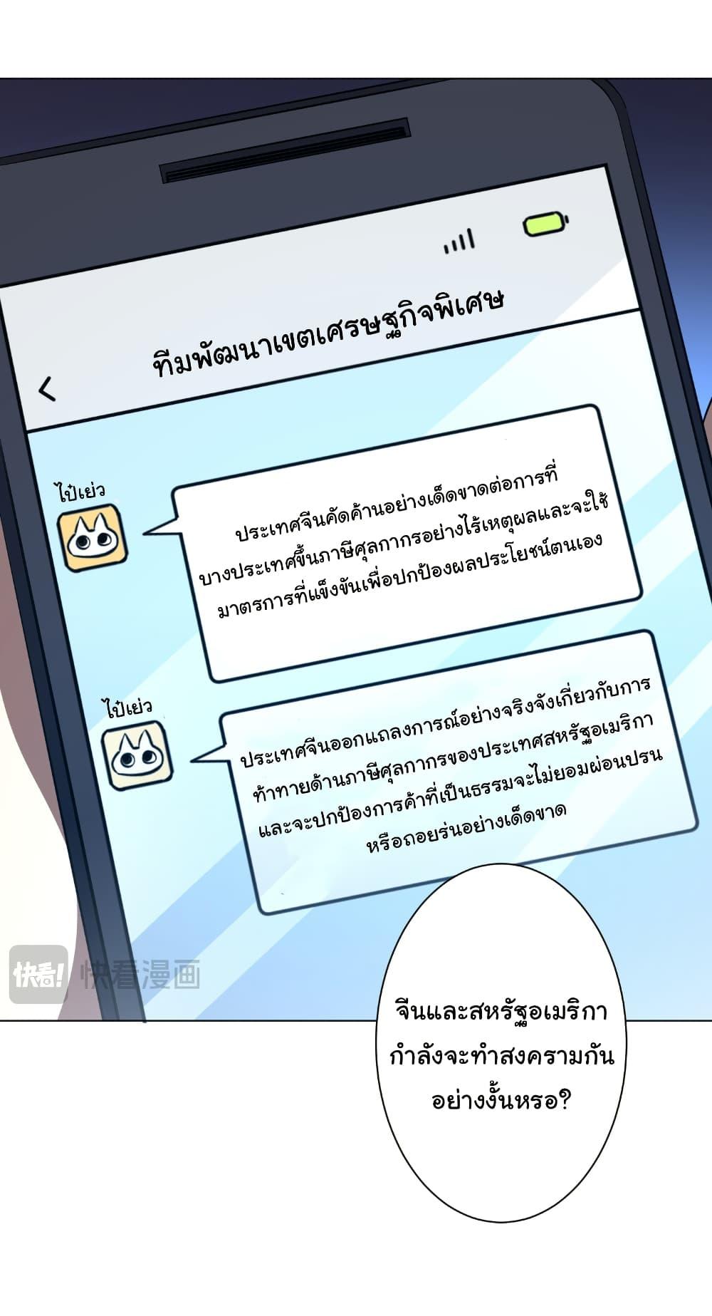 Manga-lc-com อ่านมังงะ อ่านการ์ตูน ออนไลน์ ฟรี Start with Trillions of Coins ตอนที่ 1 2 3 4 5 6 7 8 9 10 11 12 13 14 ฟรี ไม่มีโฆษณา Manga-lc - อ่าน มังงะ อ่าน การ์ตูน ออนไลน์ อ่านมังงะ ฟรี