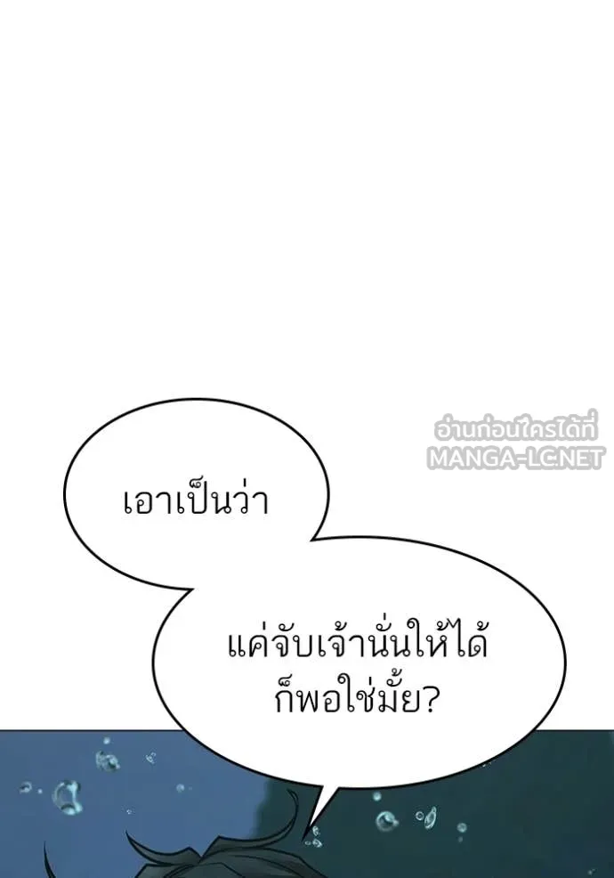 reality ตอนที่ 170 รูปที่ 153