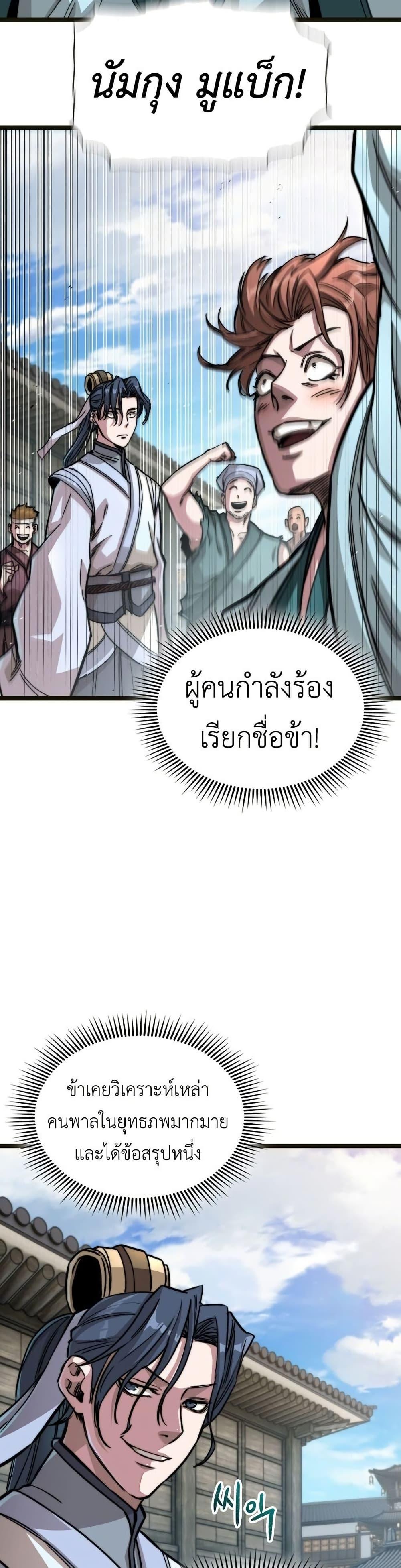 Manga-lc-com อ่านมังงะ อ่านการ์ตูน ออนไลน์ ฟรี The Absolute Scholar ตอนที่ 1 2 3 4 5 6 7 8 9 10 11 12 13 14 ฟรี ไม่มีโฆษณา Manga-lc - อ่าน มังงะ อ่าน การ์ตูน ออนไลน์ อ่านมังงะ ฟรี