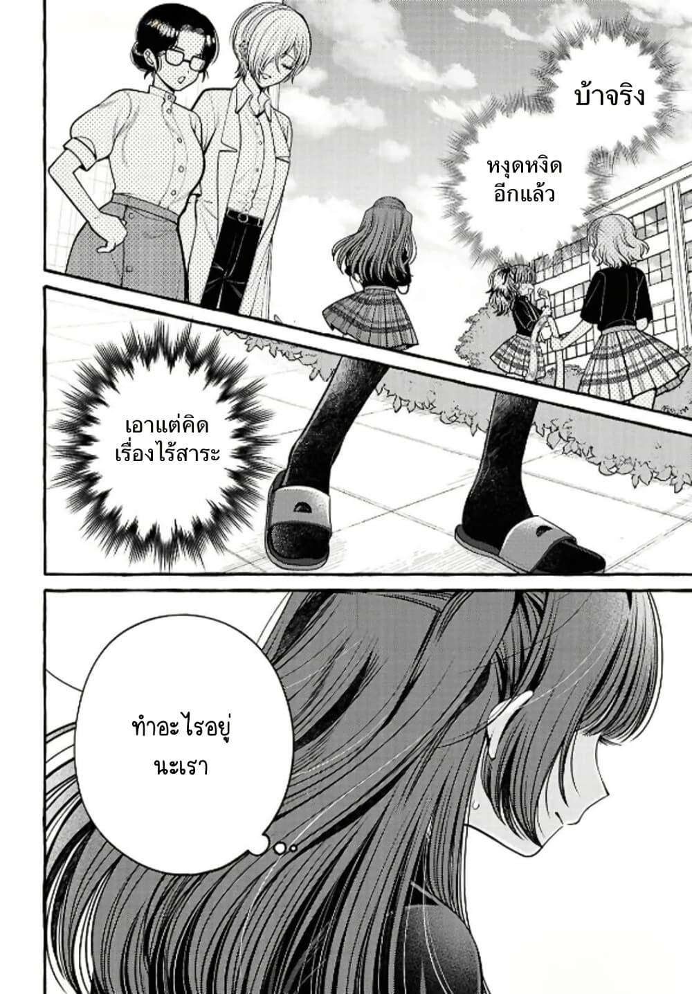 Manga-lc-com อ่านมังงะ อ่านการ์ตูน ออนไลน์ ฟรี Sabori nara Hokenshitsu de Douzo ตอนที่ 1 2 3 4 5 6 7 8 9 10 11 12 13 14 ฟรี ไม่มีโฆษณา Manga-lc - อ่าน มังงะ อ่าน การ์ตูน ออนไลน์ อ่านมังงะ ฟรี