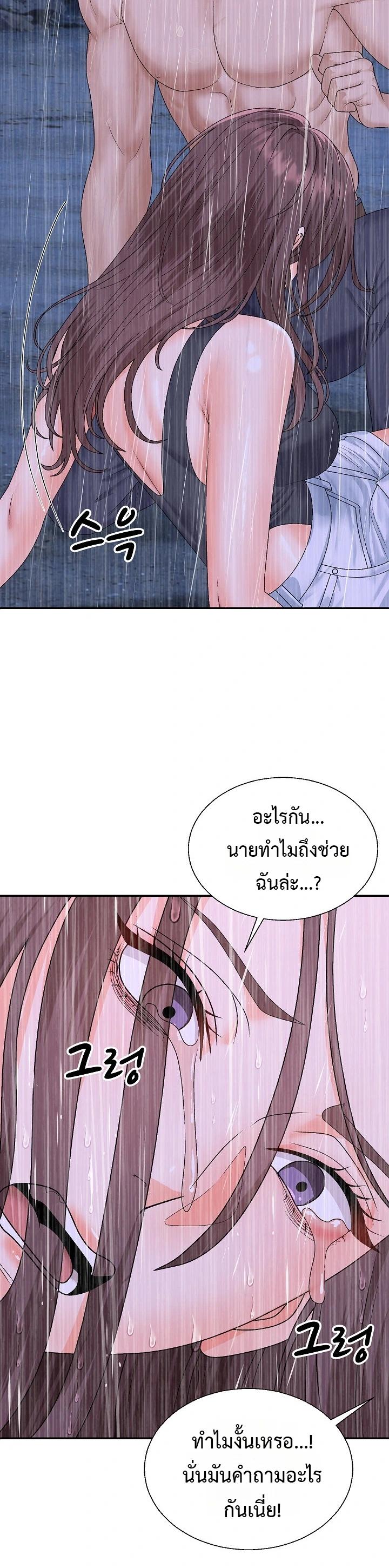Doujin-Lc- อ่าน โดจิน มังฮวา เกาหลี ญี่ปุ่น จีน แปลไทย Master of the Island เกาะร้างนี้ ฉันคือราชา ตอนที่ 1 2 3 4 5 6 7 8 9 10 11 12 13 14 ฟรี ไม่มีโฆษณา อ่าน โดจิน Manhwa เกาหลี ญี่ปุ่น จีน เรามีครบ คัดมาให้เน้นๆ โดจิน 18+ รับประกันความฟินโดย  Doujin Lc