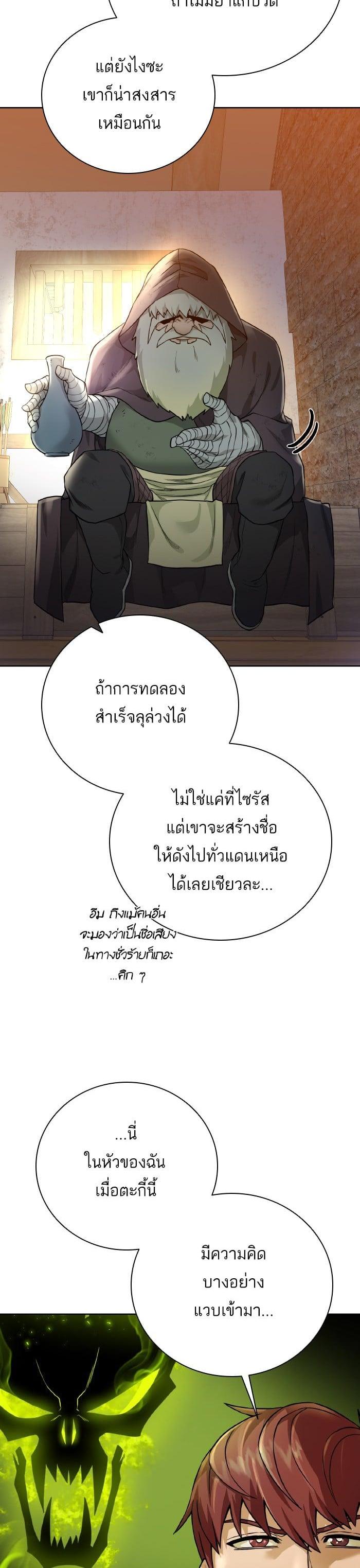 Manga-lc-com อ่านมังงะ อ่านการ์ตูน ออนไลน์ ฟรี Dungeons and Artifacts ตอนที่ 1 2 3 4 5 6 7 8 9 10 11 12 13 14 ฟรี ไม่มีโฆษณา Manga-lc - อ่าน มังงะ อ่าน การ์ตูน ออนไลน์ อ่านมังงะ ฟรี