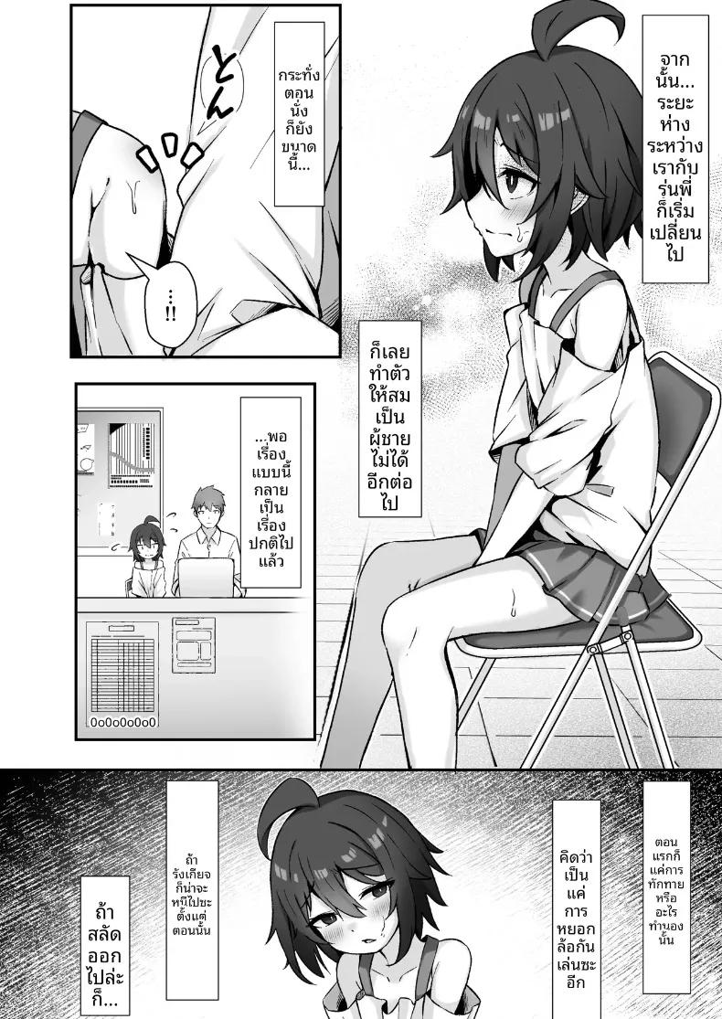 Doujin-Lc- อ่าน โดจิน มังฮวา เกาหลี ญี่ปุ่น จีน แปลไทย สาวห้าวผู้ถูกชายเจ้าชู้หลอกลวงและนอกใจ (Shijimi) ตอนที่ 1 2 3 4 5 6 7 8 9 10 11 12 13 14 ฟรี ไม่มีโฆษณา อ่าน โดจิน Manhwa เกาหลี ญี่ปุ่น จีน เรามีครบ คัดมาให้เน้นๆ โดจิน 18+ รับประกันความฟินโดย  Doujin Lc