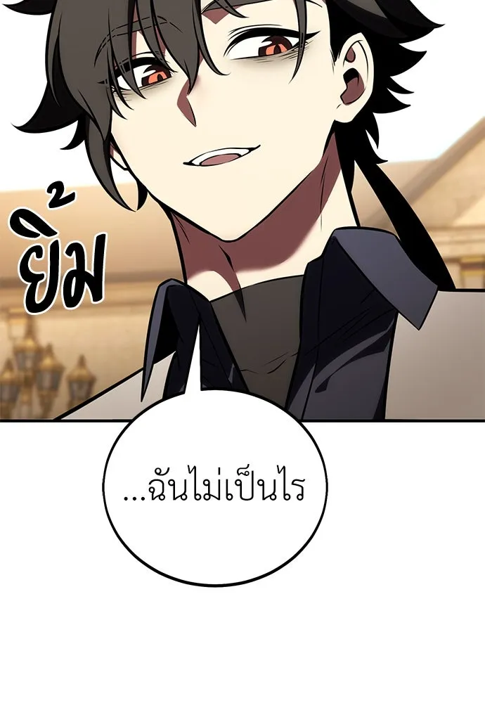 ไอ้เพลเยอร์นั่น ฉันฆ่ามันเอง ตอนที่ 78 รูปที่ 73