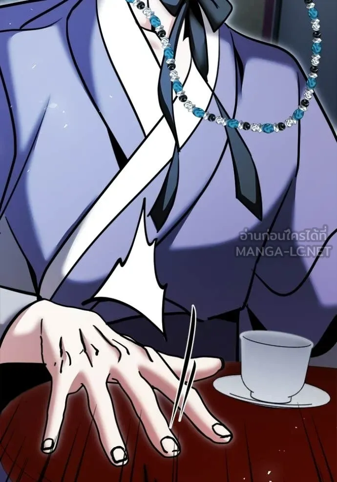 ออร่าดาราอัจฉริยะ ตอนที่ 73 รูปที่ 108