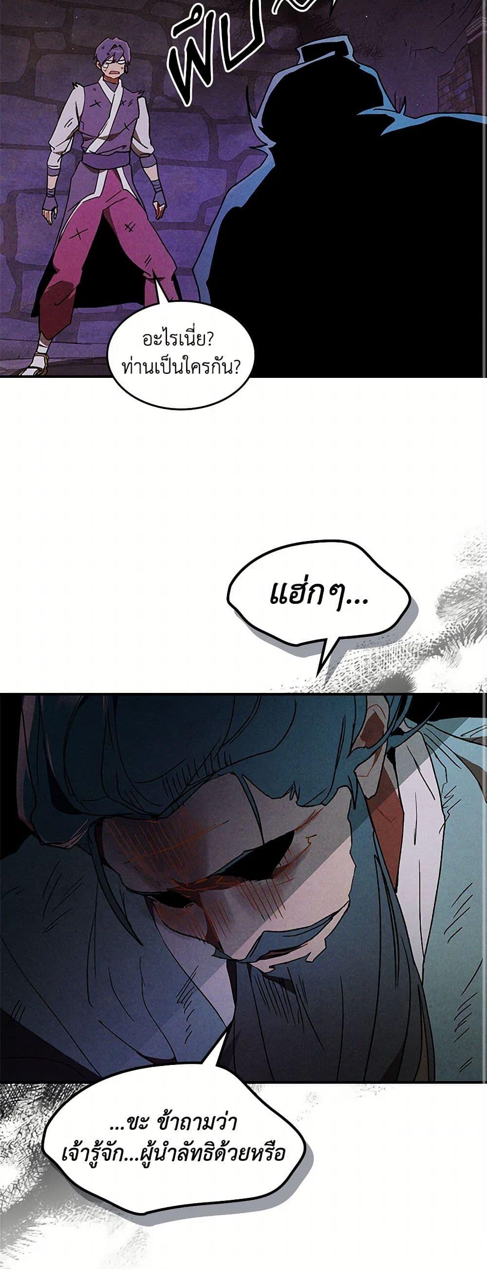 Manga-lc-com อ่านมังงะ อ่านการ์ตูน ออนไลน์ ฟรี Chronicles Of The Martial God’s Return ตอนที่ 1 2 3 4 5 6 7 8 9 10 11 12 13 14 ฟรี ไม่มีโฆษณา Manga-lc - อ่าน มังงะ อ่าน การ์ตูน ออนไลน์ อ่านมังงะ ฟรี