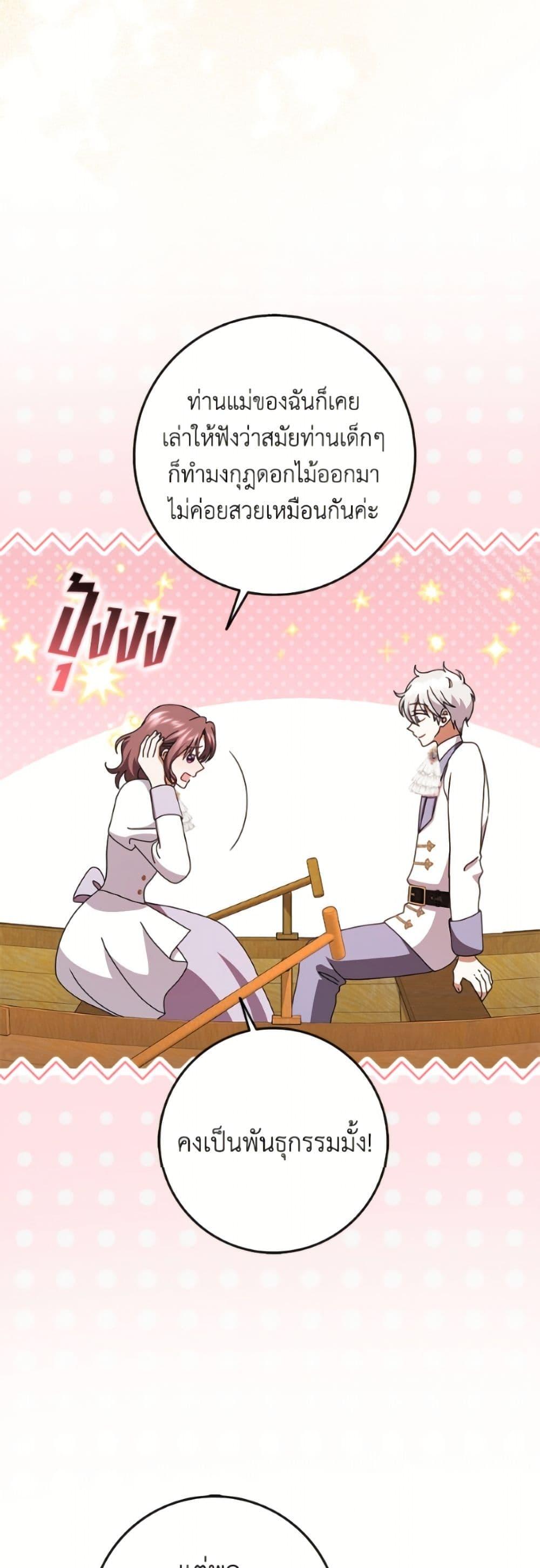 Manga-lc-com อ่านมังงะ อ่านการ์ตูน ออนไลน์ ฟรี Cinderella Disappeared ตอนที่ 1 2 3 4 5 6 7 8 9 10 11 12 13 14 ฟรี ไม่มีโฆษณา Manga-lc - อ่าน มังงะ อ่าน การ์ตูน ออนไลน์ อ่านมังงะ ฟรี