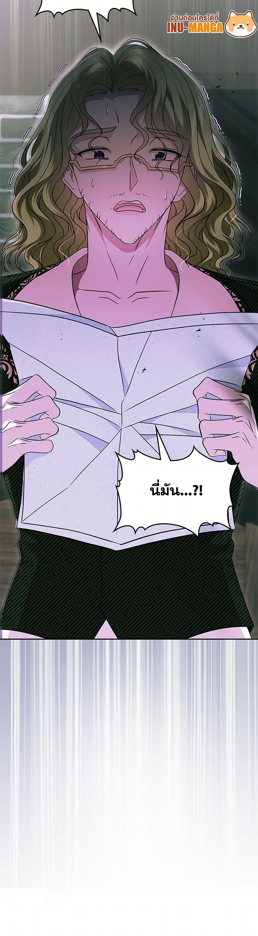 Manga-lc-com อ่านมังงะ อ่านการ์ตูน ออนไลน์ ฟรี I Stole the Heroine’s First Love ตอนที่ 1 2 3 4 5 6 7 8 9 10 11 12 13 14 ฟรี ไม่มีโฆษณา Manga-lc - อ่าน มังงะ อ่าน การ์ตูน ออนไลน์ อ่านมังงะ ฟรี