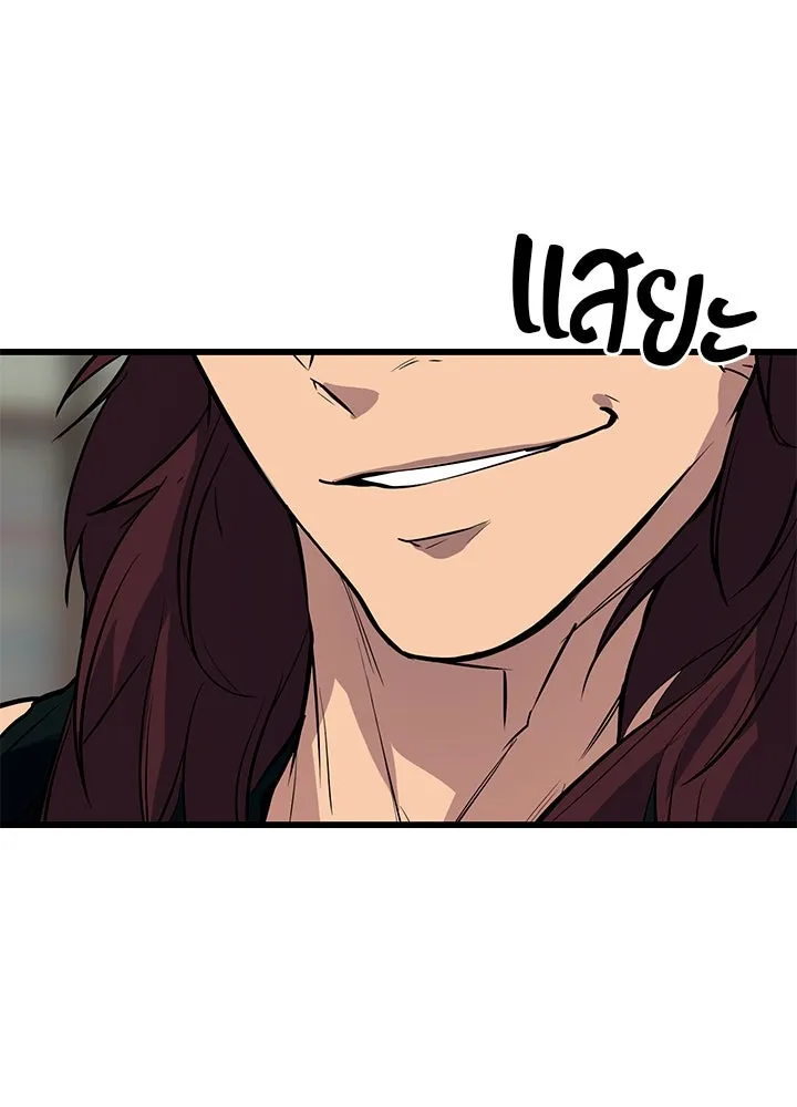 ราชาลานประลอง ตอนที่ 3 รูปที่ 10