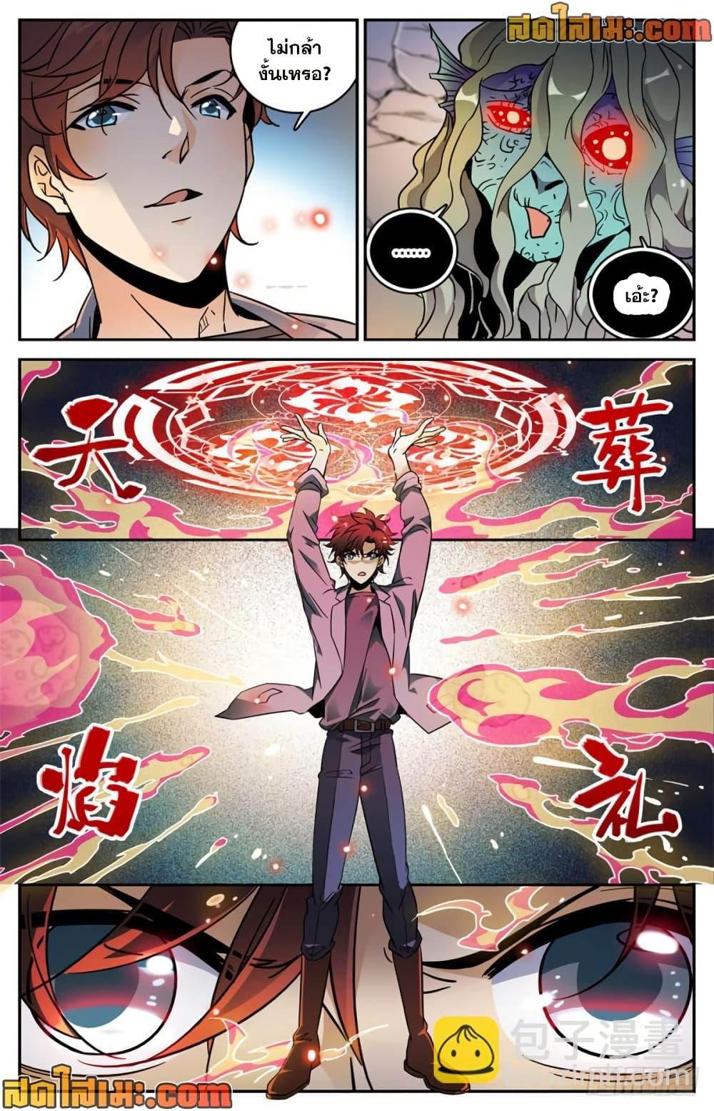 Manga-lc-com อ่านมังงะ อ่านการ์ตูน ออนไลน์ ฟรี Versatile Mage จอมเวทย์เต็มพิกัด ตอนที่ 1 2 3 4 5 6 7 8 9 10 11 12 13 14 ฟรี ไม่มีโฆษณา Manga-lc - อ่าน มังงะ อ่าน การ์ตูน ออนไลน์ อ่านมังงะ ฟรี