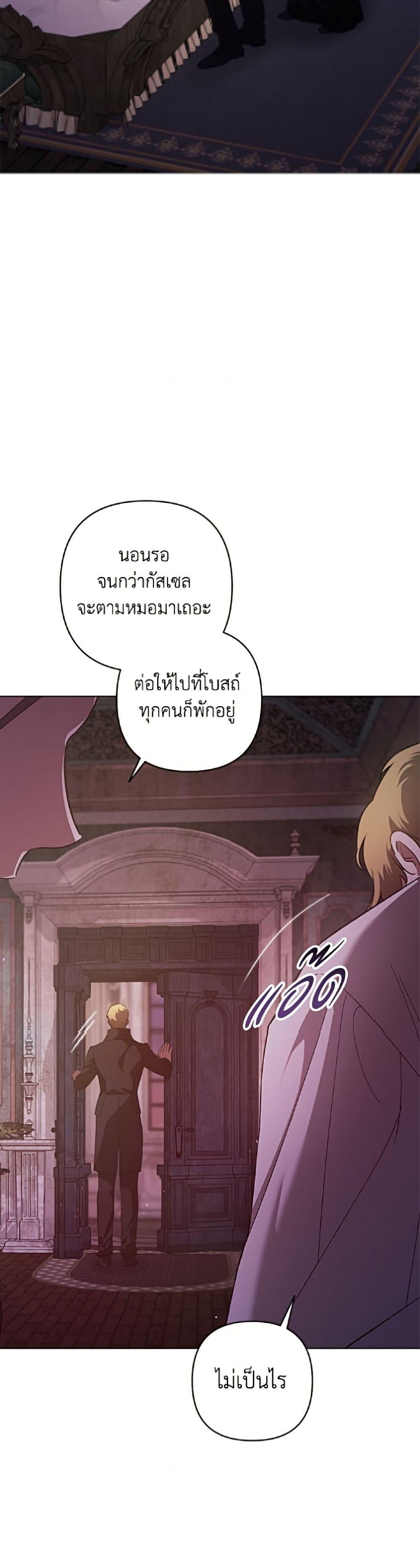 Manga-lc-com อ่านมังงะ อ่านการ์ตูน ออนไลน์ ฟรี The Broken Ring – This Marriage Will Fail Anyway ตอนที่ 1 2 3 4 5 6 7 8 9 10 11 12 13 14 ฟรี ไม่มีโฆษณา Manga-lc - อ่าน มังงะ อ่าน การ์ตูน ออนไลน์ อ่านมังงะ ฟรี