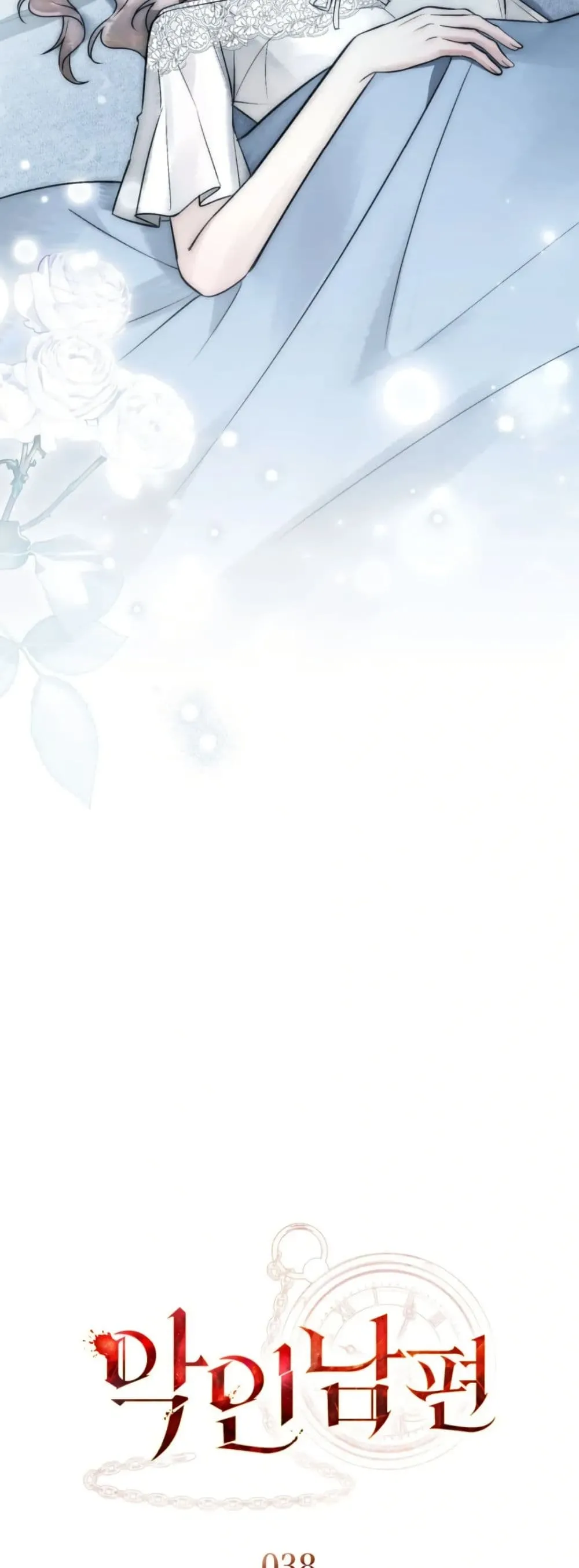 Manga-lc-com อ่านมังงะ อ่านการ์ตูน ออนไลน์ ฟรี A Wicked Husband ตอนที่ 1 2 3 4 5 6 7 8 9 10 11 12 13 14 ฟรี ไม่มีโฆษณา Manga-lc - อ่าน มังงะ อ่าน การ์ตูน ออนไลน์ อ่านมังงะ ฟรี