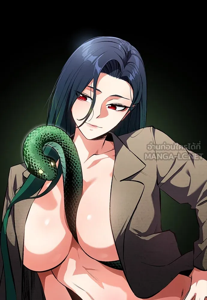 มือสังหารพันธุ์อมตะ ตอนที่ 52 รูปที่ 75