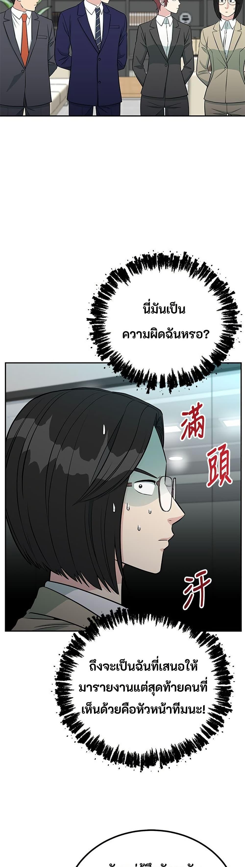 Manga-lc-com อ่านมังงะ อ่านการ์ตูน ออนไลน์ ฟรี Reincarnated as a New Employee ตอนที่ 1 2 3 4 5 6 7 8 9 10 11 12 13 14 ฟรี ไม่มีโฆษณา Manga-lc - อ่าน มังงะ อ่าน การ์ตูน ออนไลน์ อ่านมังงะ ฟรี