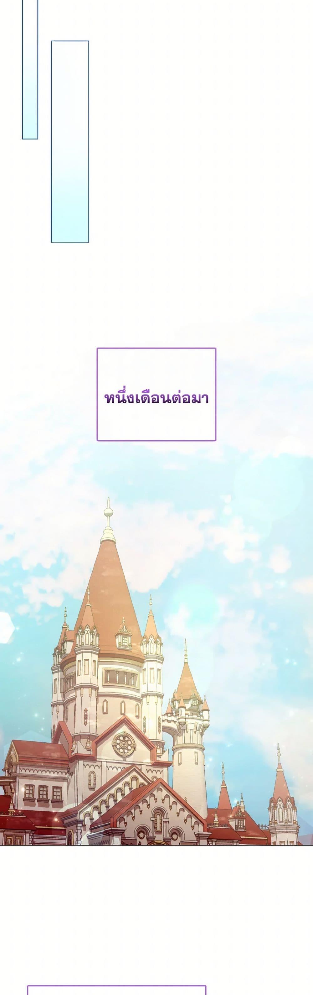 Manga-lc-com อ่านมังงะ อ่านการ์ตูน ออนไลน์ ฟรี The Villainous Duke’s Special Rice Cultivation Method ตอนที่ 1 2 3 4 5 6 7 8 9 10 11 12 13 14 ฟรี ไม่มีโฆษณา Manga-lc - อ่าน มังงะ อ่าน การ์ตูน ออนไลน์ อ่านมังงะ ฟรี