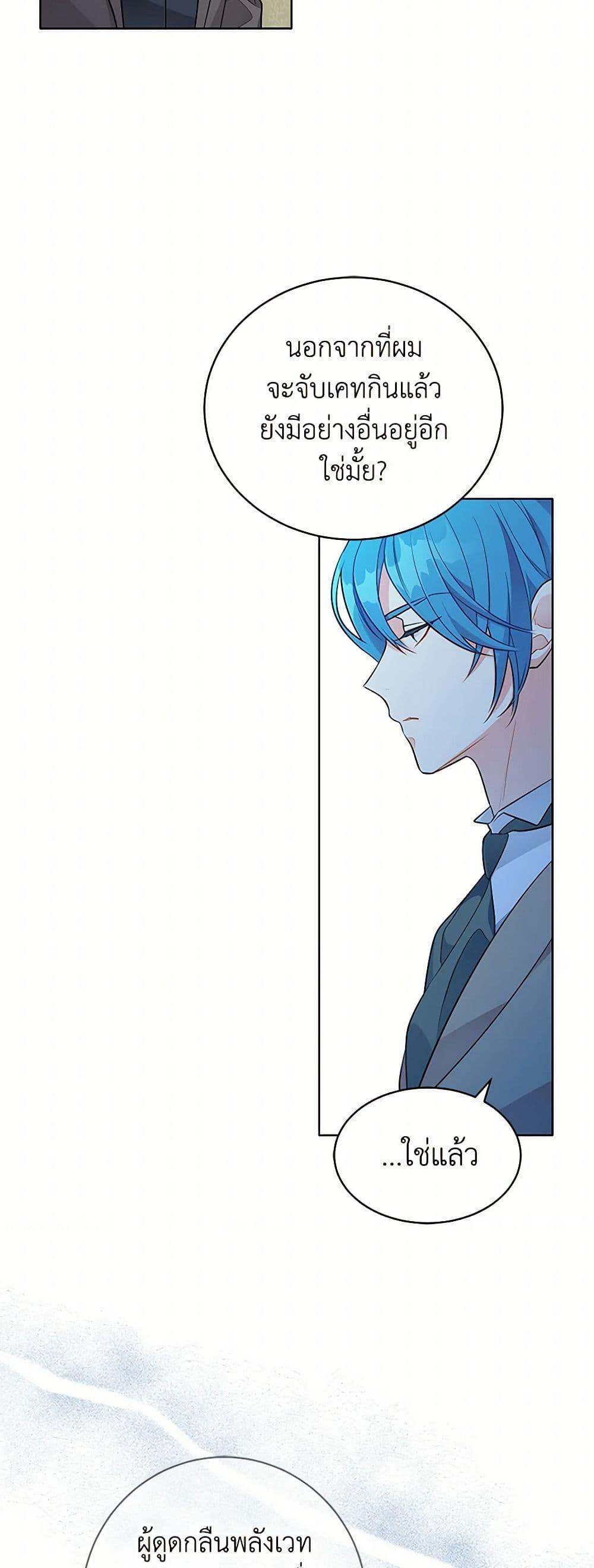 Manga-lc-com อ่านมังงะ อ่านการ์ตูน ออนไลน์ ฟรี The Detective Of Muiella ตอนที่ 1 2 3 4 5 6 7 8 9 10 11 12 13 14 ฟรี ไม่มีโฆษณา Manga-lc - อ่าน มังงะ อ่าน การ์ตูน ออนไลน์ อ่านมังงะ ฟรี