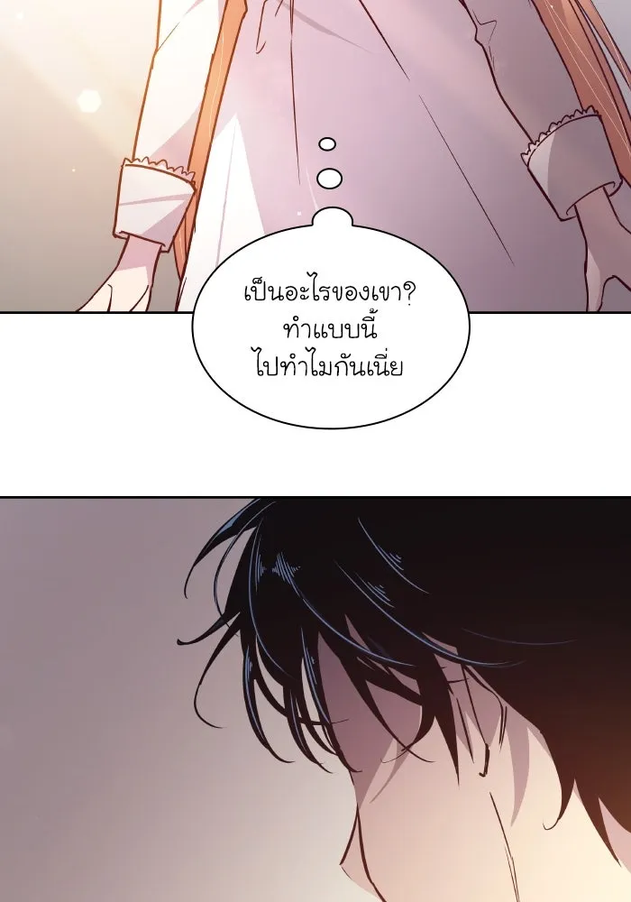 ฟิลเลียโรเซ่กับคำทำนายแห่งมงกุฎหนาม ตอนที่ 121 รูปที่ 49