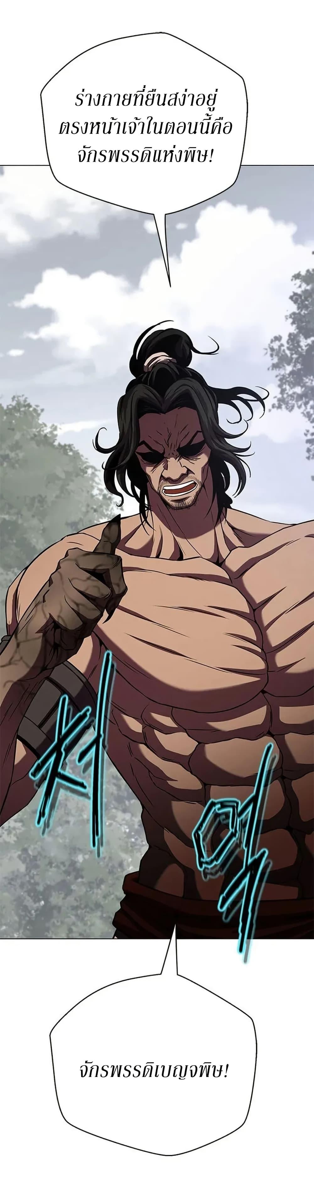 Manga-lc-com อ่านมังงะ อ่านการ์ตูน ออนไลน์ ฟรี Invincible Territory ตอนที่ 1 2 3 4 5 6 7 8 9 10 11 12 13 14 ฟรี ไม่มีโฆษณา Manga-lc - อ่าน มังงะ อ่าน การ์ตูน ออนไลน์ อ่านมังงะ ฟรี