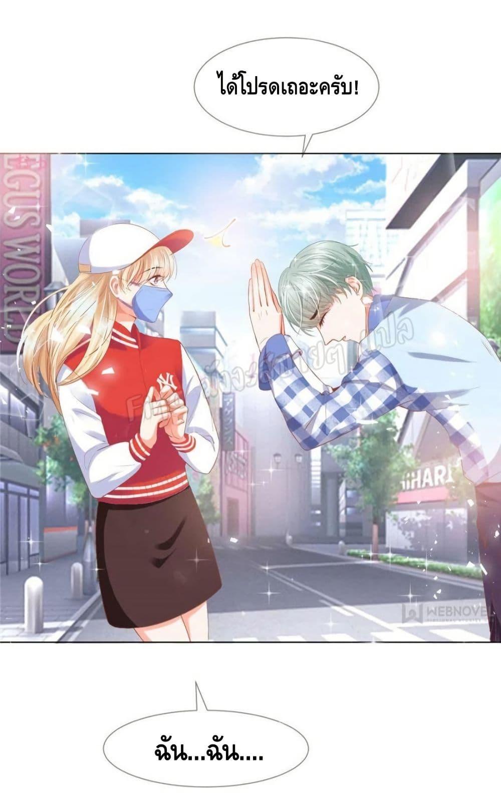 Manga-lc-com อ่านมังงะ อ่านการ์ตูน ออนไลน์ ฟรี PrinceCharming ตอนที่ 1 2 3 4 5 6 7 8 9 10 11 12 13 14 ฟรี ไม่มีโฆษณา Manga-lc - อ่าน มังงะ อ่าน การ์ตูน ออนไลน์ อ่านมังงะ ฟรี