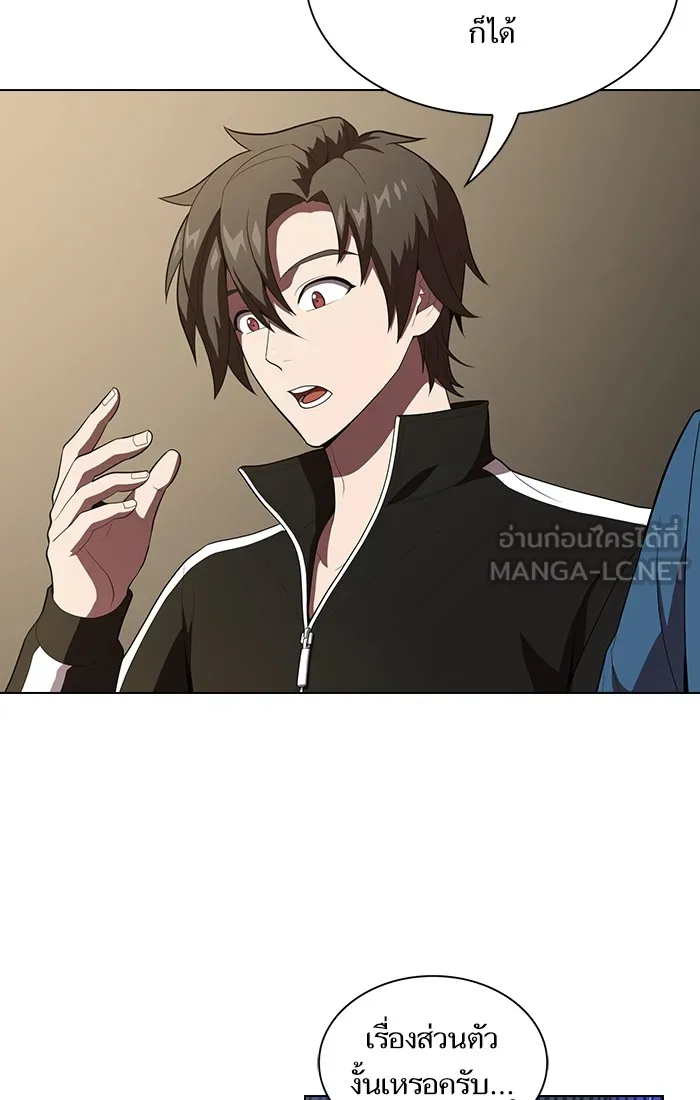 ผู้เล่นขั้นเทพแห่งหอคอยฝึกสอน ตอนที่ 31 รูปที่ 18