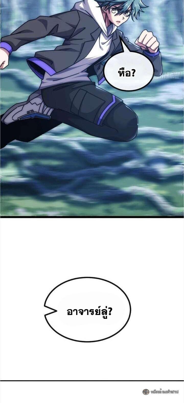 Manga-lc-com อ่านมังงะ อ่านการ์ตูน ออนไลน์ ฟรี Infinite Evolution From Zero ตอนที่ 1 2 3 4 5 6 7 8 9 10 11 12 13 14 ฟรี ไม่มีโฆษณา Manga-lc - อ่าน มังงะ อ่าน การ์ตูน ออนไลน์ อ่านมังงะ ฟรี