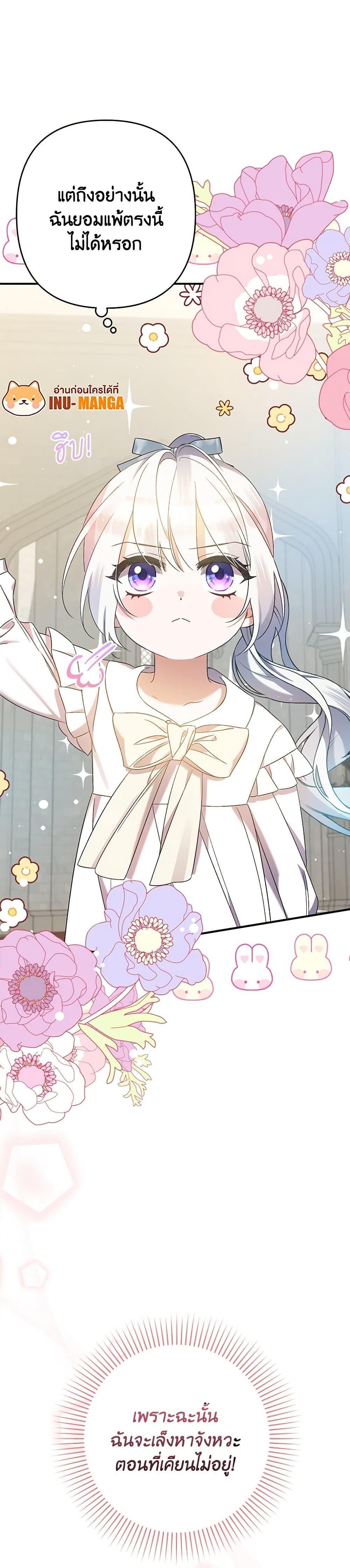 Manga-lc-com อ่านมังงะ อ่านการ์ตูน ออนไลน์ ฟรี I Was Just Taking Care of My Sick Father ตอนที่ 1 2 3 4 5 6 7 8 9 10 11 12 13 14 ฟรี ไม่มีโฆษณา Manga-lc - อ่าน มังงะ อ่าน การ์ตูน ออนไลน์ อ่านมังงะ ฟรี