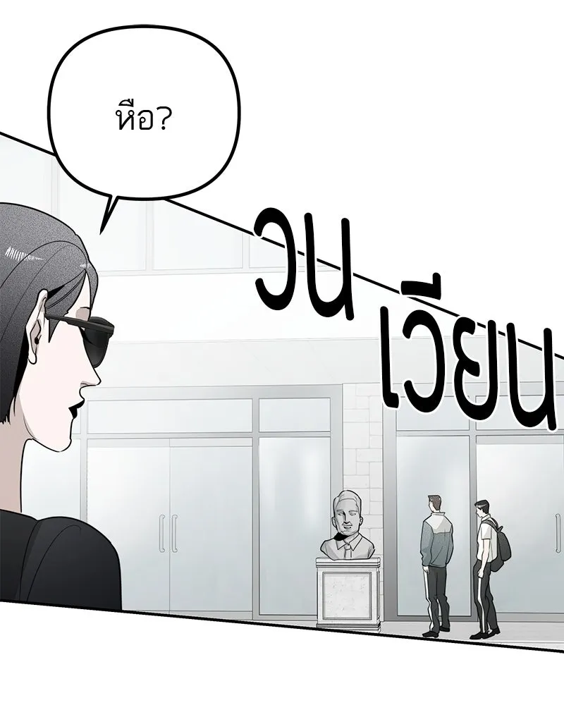 สี่สาวชาวกี ตอนที่ 16 วันสังเกตการณ์ชั้นเรียน (1) รูปที่ 19