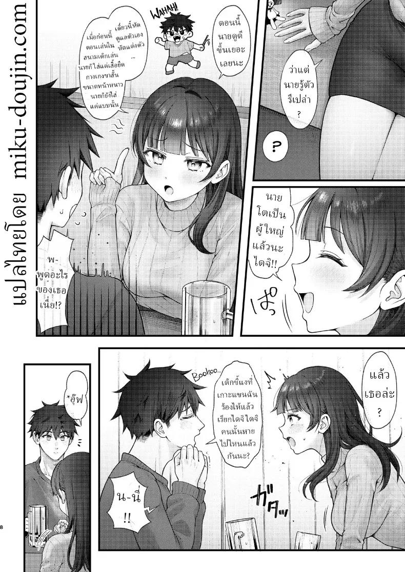 Doujin-Lc- อ่าน โดจิน มังฮวา เกาหลี ญี่ปุ่น จีน แปลไทย จากนี้เราจะอยู่ด้วยกันตลอดไป ตอนที่ 1 2 3 4 5 6 7 8 9 10 11 12 13 14 ฟรี ไม่มีโฆษณา อ่าน โดจิน Manhwa เกาหลี ญี่ปุ่น จีน เรามีครบ คัดมาให้เน้นๆ โดจิน 18+ รับประกันความฟินโดย  Doujin Lc