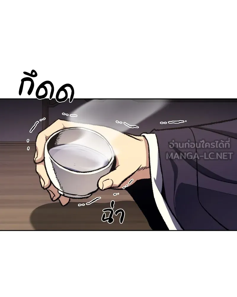 เกิดอีกทีเป็นว่าที่ประมุขลัทธิมาร ตอนที่ 35 รูปที่ 111