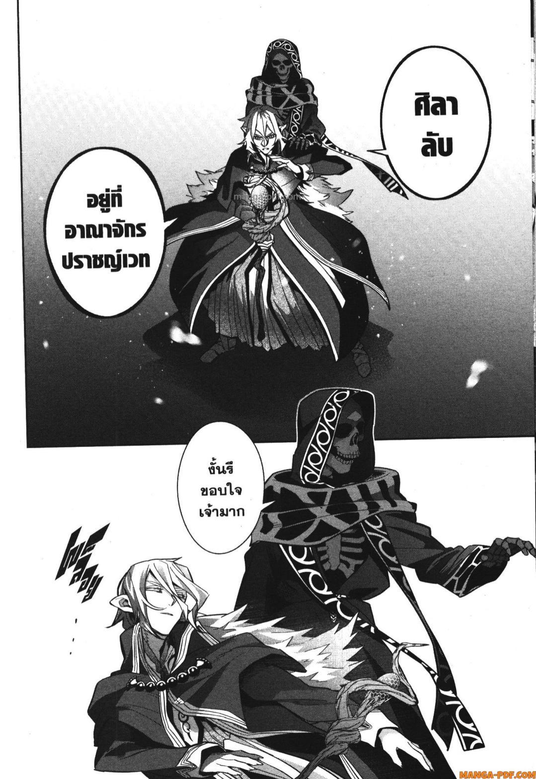 Manga-lc-com อ่านมังงะ อ่านการ์ตูน ออนไลน์ ฟรี Shokei Sareta Kenja wa Lich ni Tensei Shite Shinryaku Sensou wo Hajimeru ตอนที่ 1 2 3 4 5 6 7 8 9 10 11 12 13 14 ฟรี ไม่มีโฆษณา Manga-lc - อ่าน มังงะ อ่าน การ์ตูน ออนไลน์ อ่านมังงะ ฟรี