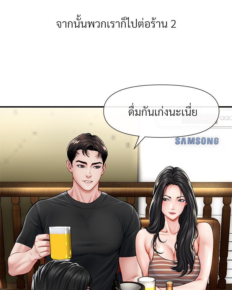 Doujin-Lc- อ่าน โดจิน มังฮวา เกาหลี ญี่ปุ่น จีน แปลไทย Delirious Diary ตอนที่ 1 2 3 4 5 6 7 8 9 10 11 12 13 14 ฟรี ไม่มีโฆษณา อ่าน โดจิน Manhwa เกาหลี ญี่ปุ่น จีน เรามีครบ คัดมาให้เน้นๆ โดจิน 18+ รับประกันความฟินโดย  Doujin Lc