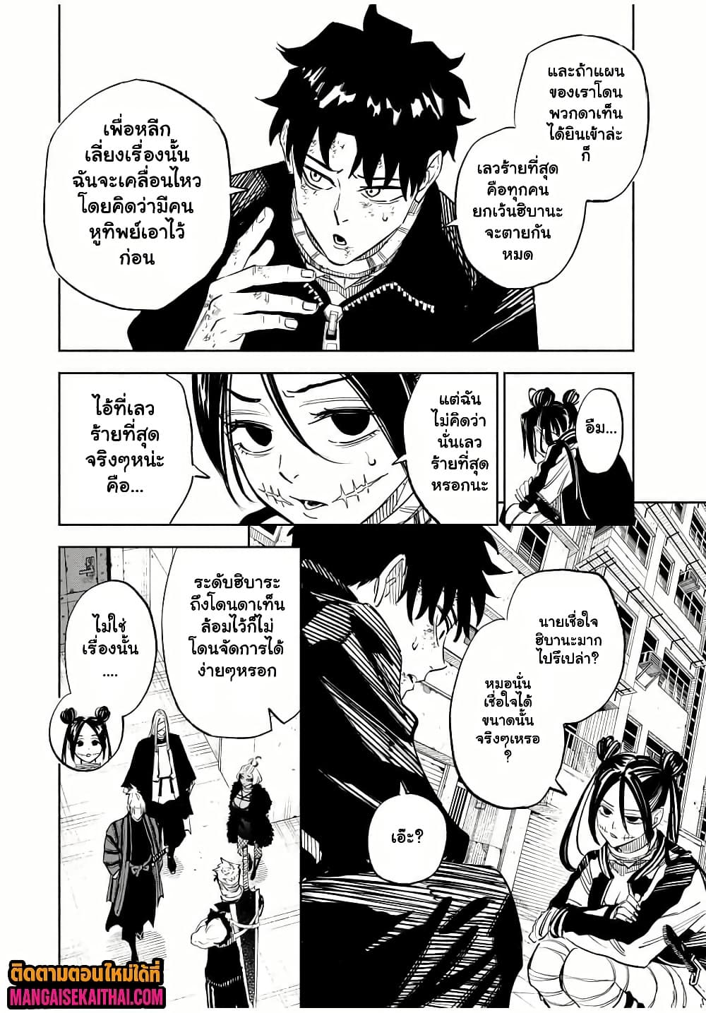 Manga-lc-com อ่านมังงะ อ่านการ์ตูน ออนไลน์ ฟรี Prisoners of Twilight-Town ตอนที่ 1 2 3 4 5 6 7 8 9 10 11 12 13 14 ฟรี ไม่มีโฆษณา Manga-lc - อ่าน มังงะ อ่าน การ์ตูน ออนไลน์ อ่านมังงะ ฟรี