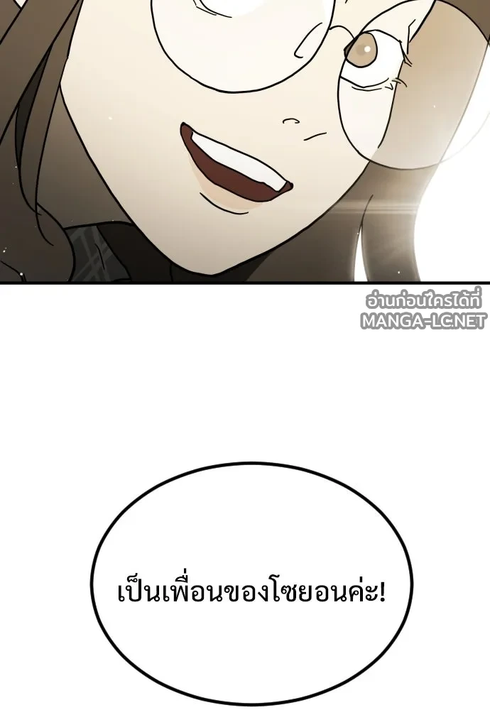 Manga-lc-com อ่านมังงะ อ่านการ์ตูน ออนไลน์ ฟรี วันดีคืนดี โซลก็ ตอนที่ 1 2 3 4 5 6 7 8 9 10 11 12 13 14 ฟรี ไม่มีโฆษณา Manga-lc - อ่าน มังงะ อ่าน การ์ตูน ออนไลน์ อ่านมังงะ ฟรี